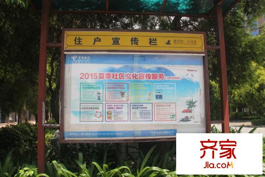 新世紀(jì)上河居小區(qū)（2015-8-3）