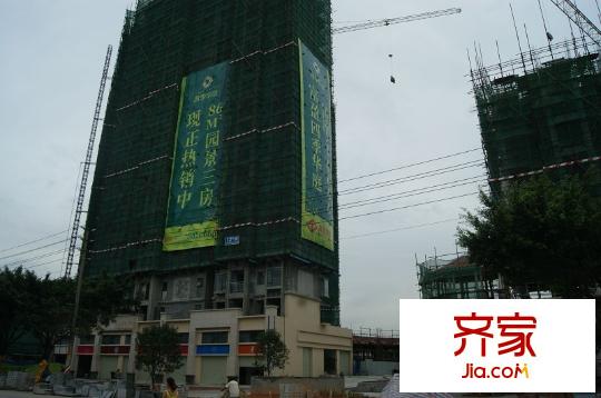 富盈四季華庭
