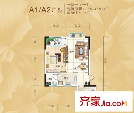 金田花園花域18棟標(biāo)準(zhǔn)層A1A2戶型 1室1廳1衛(wèi)1廚