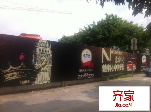 尚峰溫莎堡項(xiàng)目外圍實(shí)景（2013-6-7）