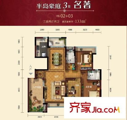 半島豪庭三期名著5棟02+03戶型 3室2廳2衛(wèi)1廚