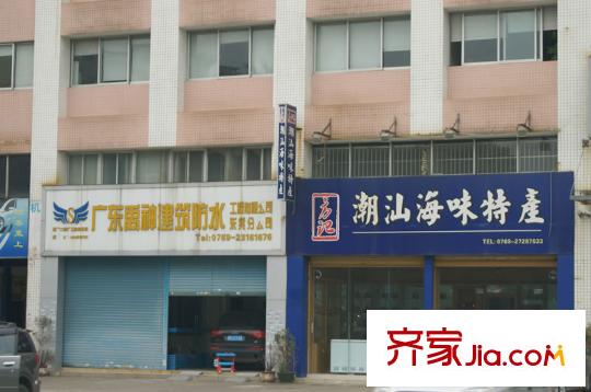 格蘭名筑對(duì)面商店配套