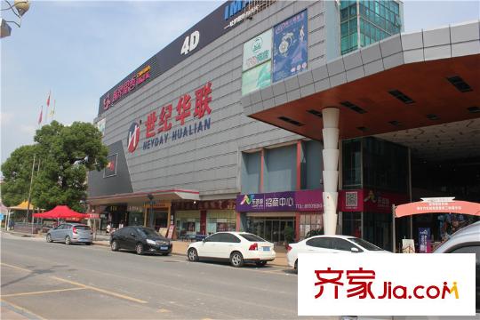 時(shí)代華庭項(xiàng)目后方的世紀(jì)華聯(lián)