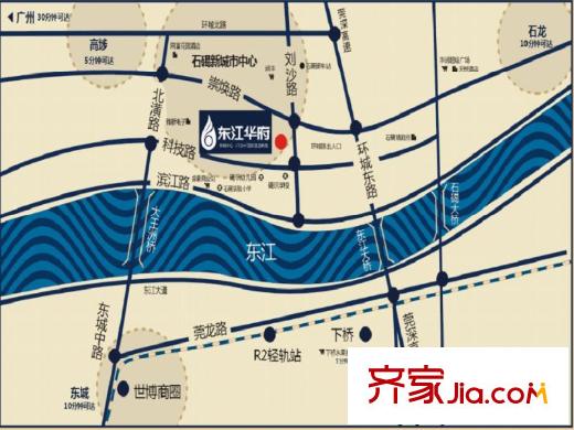 東江華府交通圖