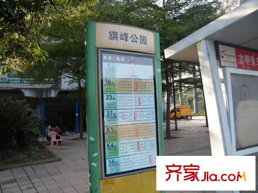 天驕御峰南北邊200米旗峰公園公交站