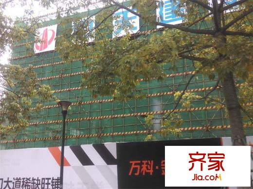 萬科金色里程在售進度（2014-8-19）