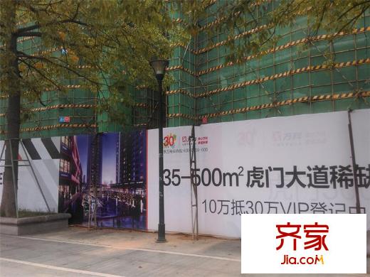 萬科金色里程在售進度（2014-8-19）