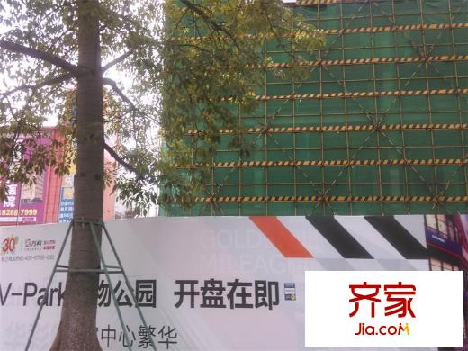 萬科金色里程在售進度（2014-8-19）