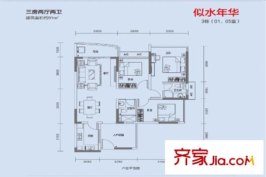 星城星筑灣戶型圖03（91平） 3室2廳2衛(wèi)