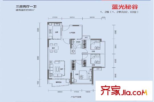 星城星筑灣戶型圖02（90平） 3室2廳1衛(wèi)