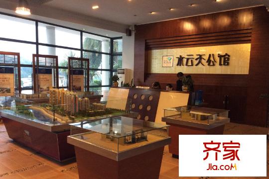 碧河四期水云天公館銷售中心（2015-4-8）