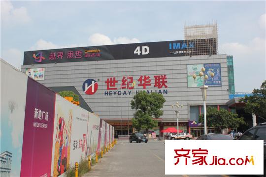 時(shí)代華庭項(xiàng)目后方的世紀(jì)華聯(lián)