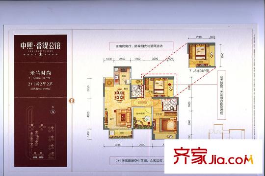 中熙香緹公館85平米戶型圖 3室2廳2衛(wèi)1廚