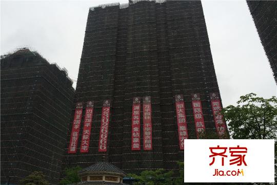 恒大華府工程進(jìn)度（2015-4-20）