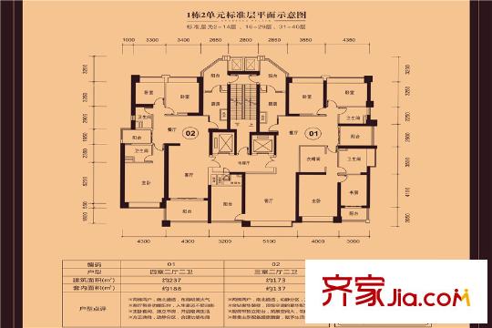 恒大華府1棟2單元02型 3室2廳2衛(wèi)1廚