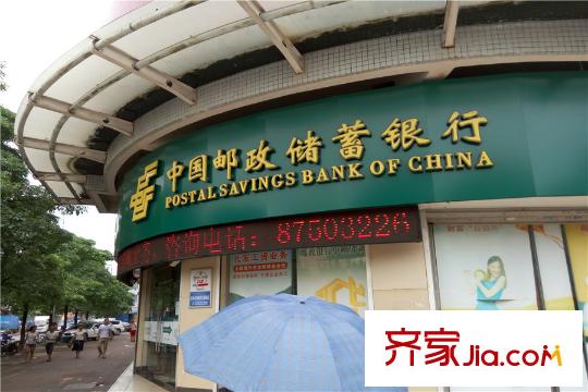 中央豪庭距離100米的郵政儲(chǔ)蓄銀行