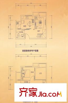紫荊1號(hào)4棟02、03戶型圖 2室2廳1衛(wèi)1廚
