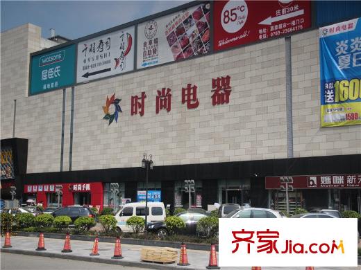 北大資源御城項目1000米內(nèi)時尚百貨