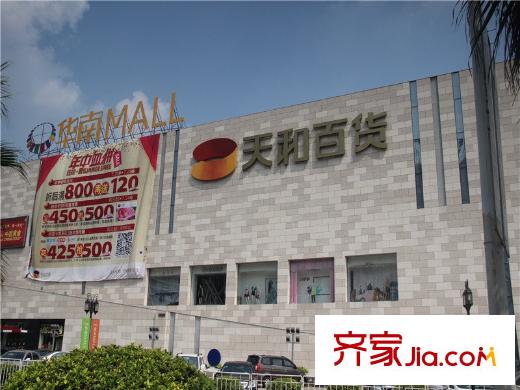 北大資源御城項目1000米內(nèi)天和百貨