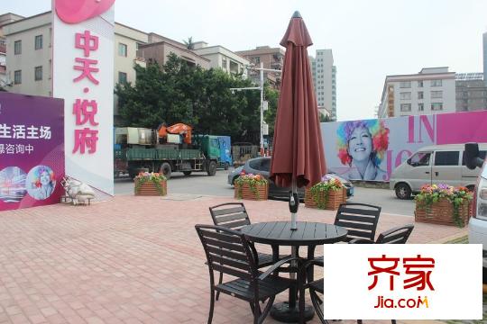中天?悅府　營(yíng)銷中心（2015-09-13）