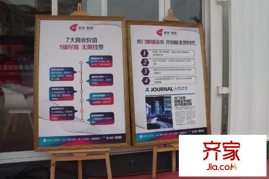 中天?悅府　營(yíng)銷中心（2015-09-13）