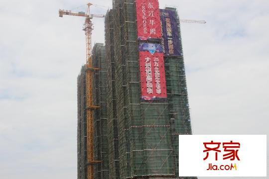 東江華府工程進度圖（2015-7-13）