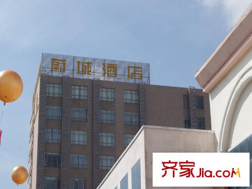 東江華府周邊配套