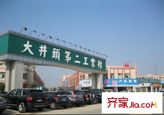 嘉宏公園1號北側(cè)2500米的大井頭第二工業(yè)村