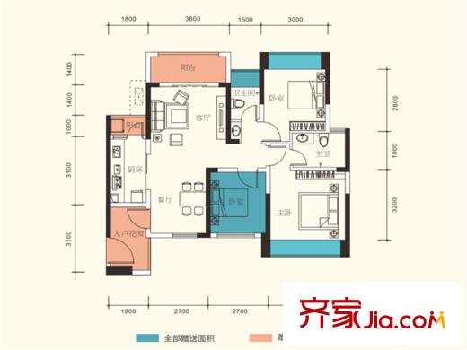 鴻華?I尚城C2戶型 3室2廳2衛(wèi)1廚