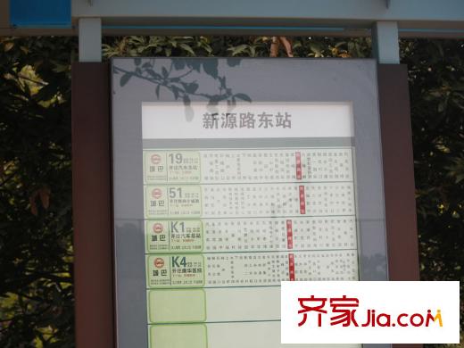 天驕御峰向南200米公交站