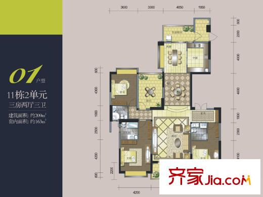 天驕御峰11棟2單元01戶型 3室2廳3衛(wèi)1廚