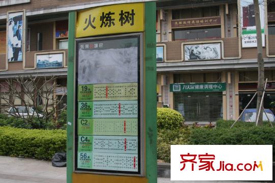 天驕御峰對(duì)面火煉樹(shù)公交站