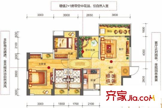 中熙香緹公館97平米戶型 3室2廳2衛(wèi)1廚