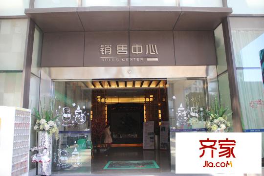 萬科翡麗山銷售中心（2015-4-15）