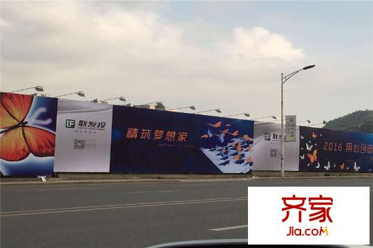龍城雅郡工地外圍擋（2015-10-20）