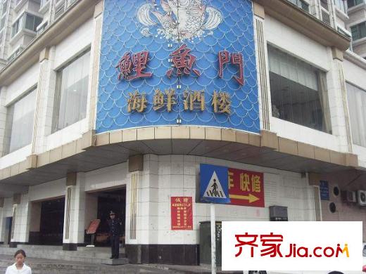 鼎峰源著周邊配套
