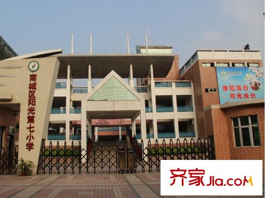 鼎峰源著南城區(qū)陽(yáng)光第七小學(xué)