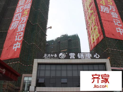 名流印象花園工程進度圖（2013-3-28）