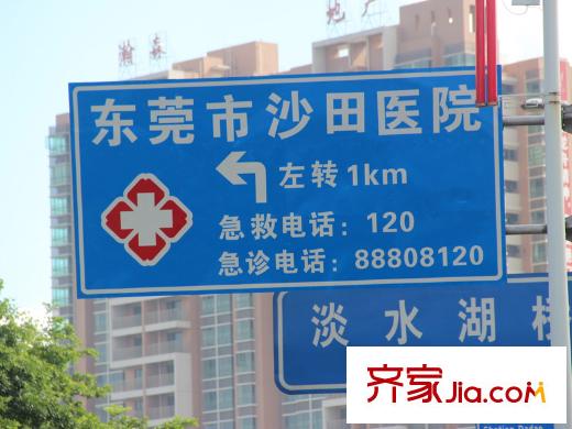 港口國(guó)際項(xiàng)目西南方向東莞市沙田醫(yī)院