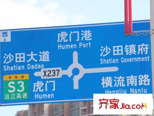 港口國(guó)際周邊交通要道