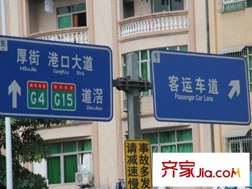 港口國(guó)際周邊交通要道