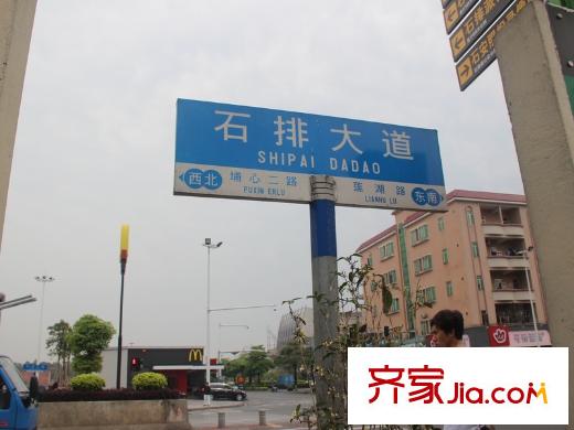 中央公館小區(qū)向北140米路牌