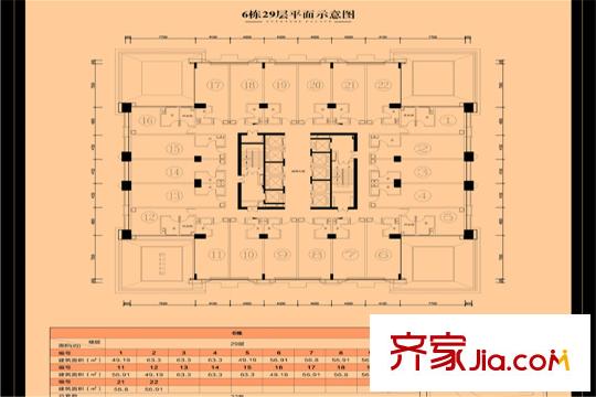 恒大華府6棟29層戶型圖 1室1廳1衛(wèi)1廚