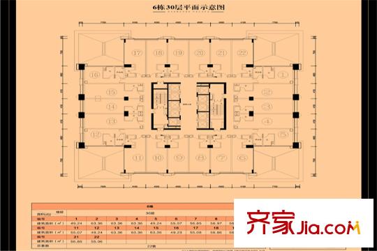 恒大華府6棟30層戶型圖 1室1廳1衛(wèi)1廚