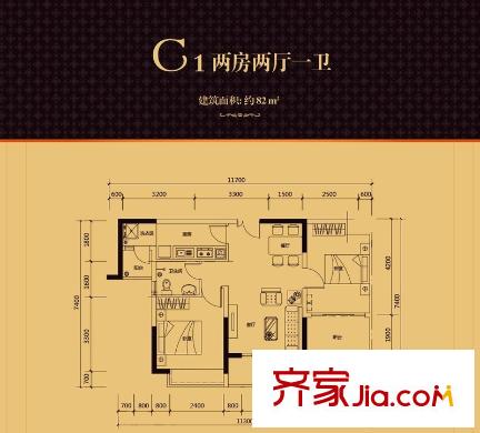 中央豪庭C1戶型 2室2廳1衛(wèi)1廚