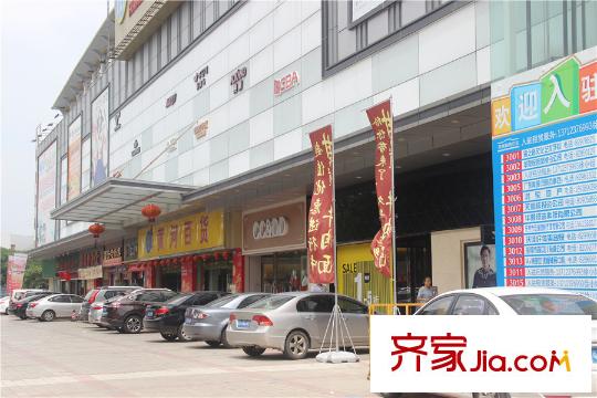 中央豪庭項(xiàng)目對(duì)面的黃河百貨