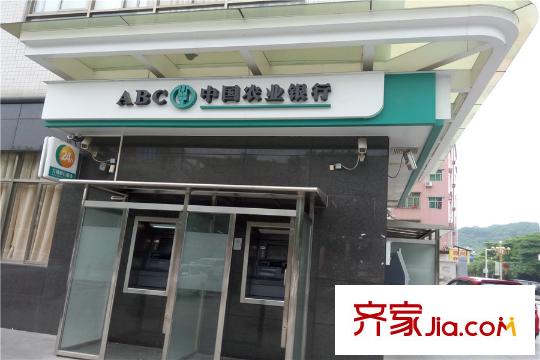 中央豪庭距離100米的農(nóng)業(yè)銀行