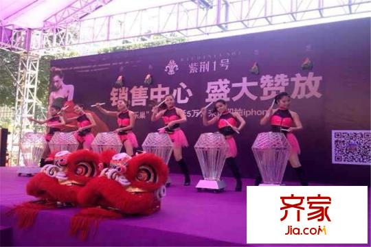 紫荊1號(hào)項(xiàng)目現(xiàn)場(chǎng)圖（2014-12-05）