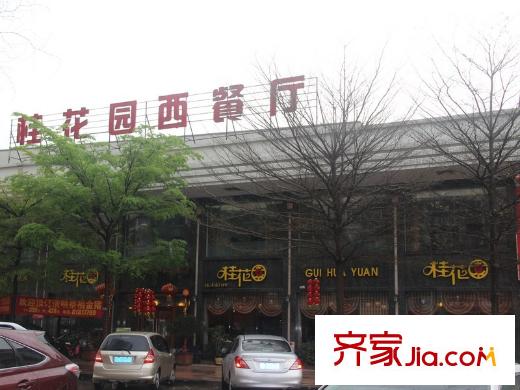 中央公館營(yíng)銷中心馬路對(duì)面餐廳