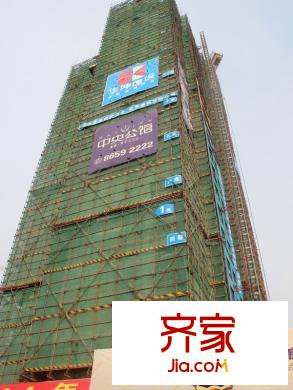 中央公館工程進(jìn)度（2014-7-30）